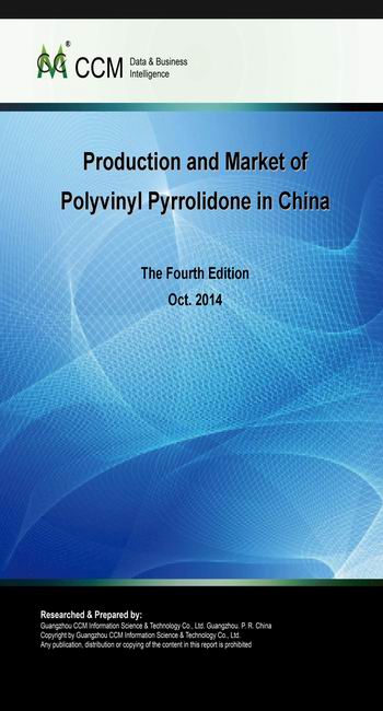 Production and Market of Polyvinyl Pyrrolidone in China